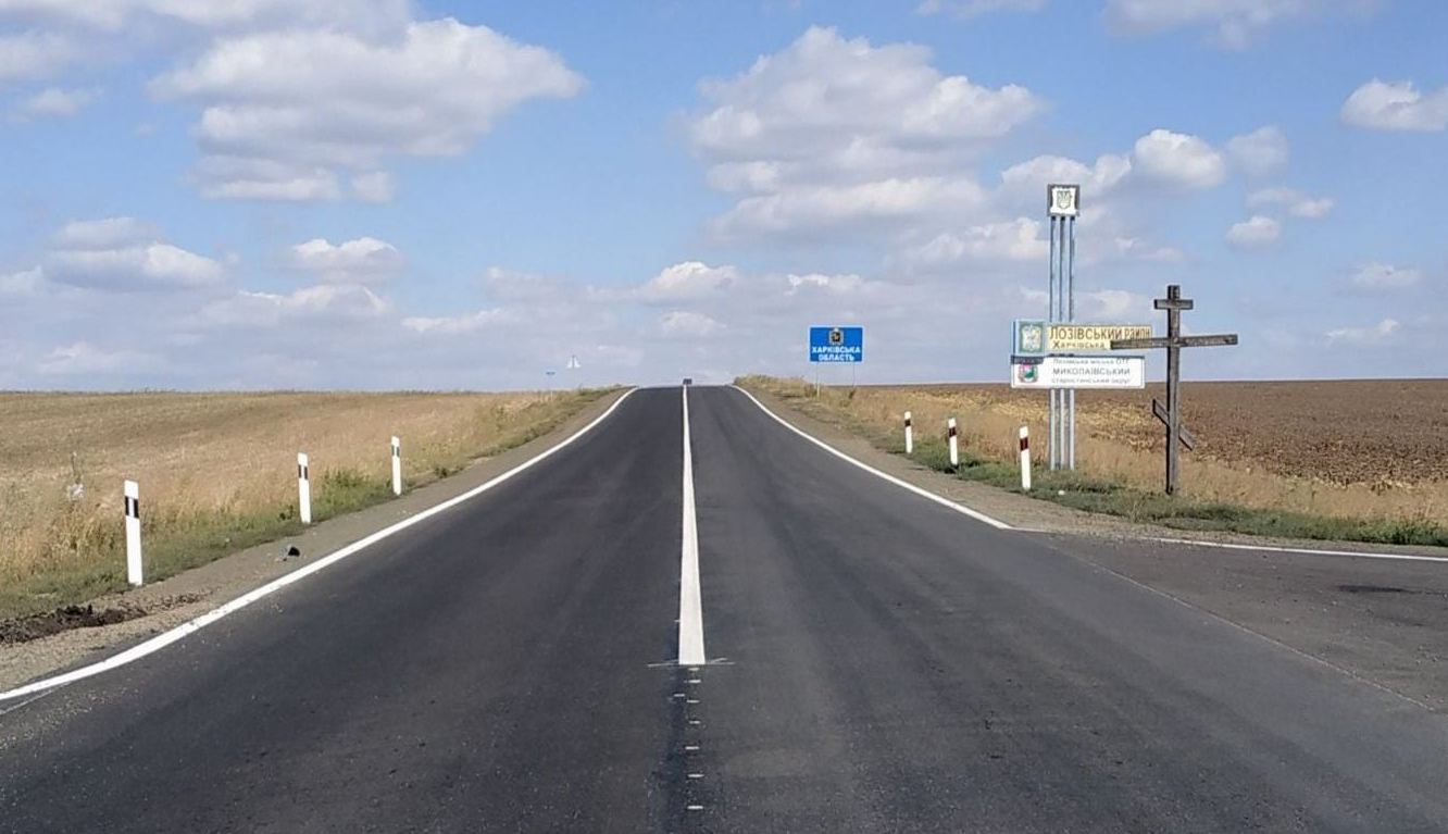 Дорога киев харьков